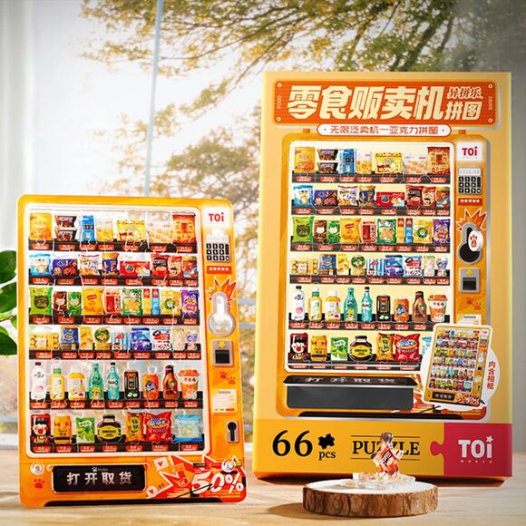 Infinite Snack Vending Machine Irregular Acrylic Puzzle - Picture 2 of 9